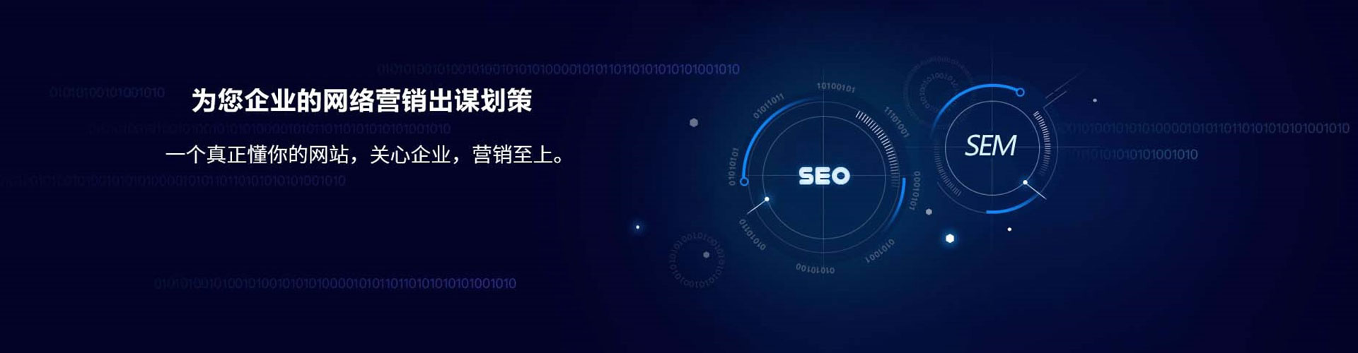 南陵信息流投放