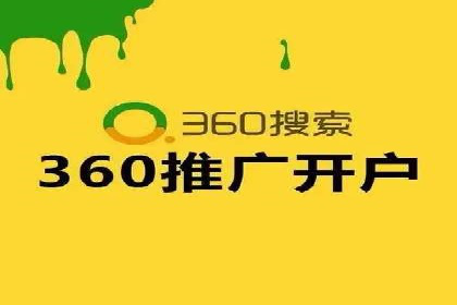 旅游行业SEM运营托管的成功实践